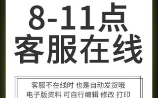 物业地推活动策划方案