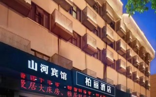 金华广州街附近酒店怎么选？