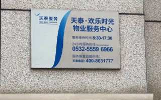 东润国际雅居物业电话是多少？