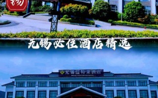 无锡蠡园路附近酒店预订怎么选？