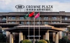 徐州皇冠夏日酒店预订有什么优惠或注意事项？