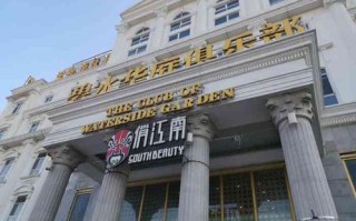 秦皇岛忆江南酒店预订怎么选最划算？