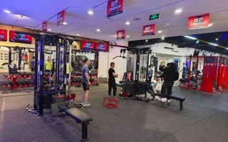 丹彤健身俱乐部昌平怎么样？