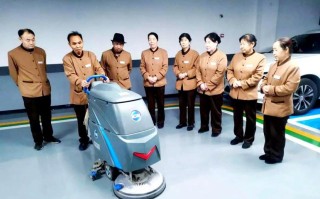 万科物业保洁月度培训有何新内容？