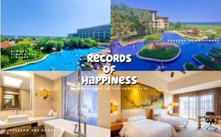 北戴河10人酒店预订怎么选最划算？