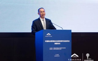 珠海物业管理行业协会具体职能有哪些？