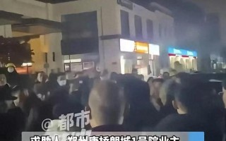 物业与业主矛盾，根源究竟在何处？