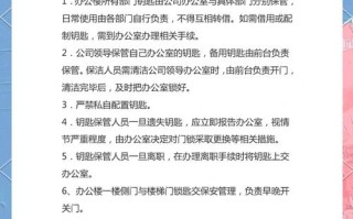 如何做好物业管理？关键点在哪？