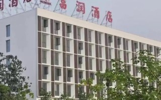 西安钟楼富润酒店怎么预订最优惠？