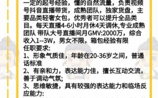 珠海物业客服招聘信息有哪些要求？