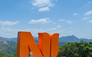 荷兰广州大使馆酒店怎么预订？