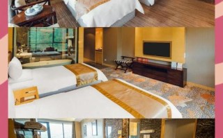 龙泉森林温泉酒店怎么预订最优惠？