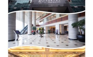 南昌高端会议酒店怎么选？预订要注意啥？