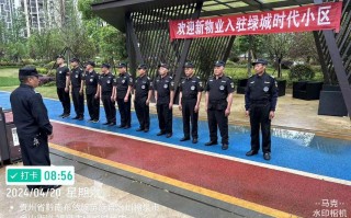 绿城物业和中住物业电话是多少？