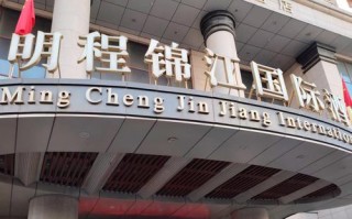 武昌锦江国际酒店怎么预订最划算？