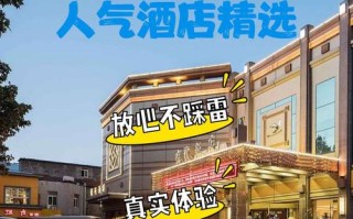 西安珠江国际酒店预订怎么选最划算？