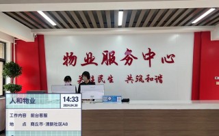 连云港市物业管理中心的职责是什么？