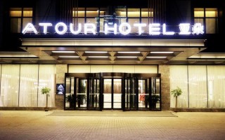 承德连锁酒店怎么选？预订要注意啥？