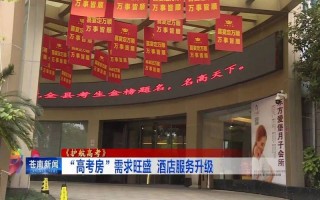 苍南豪华主题酒店怎么选最划算？