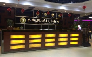 泰力格国际健身俱乐部有何独特优势？