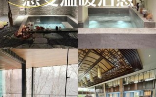 宁波城市温泉酒店预订怎么选最划算？