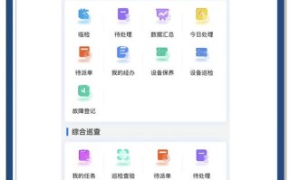 乐天物业管理系统软件有何优势？