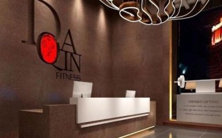 大秦国际健身会所怎么样？