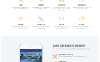 国内酒店预订知名网站有哪些？