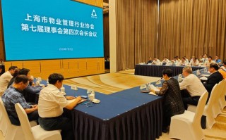 万科物业与深圳物业协会有何关联？