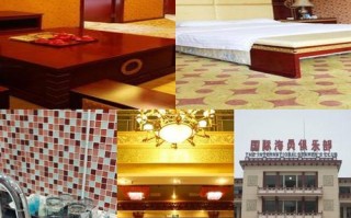 秦皇岛山海假日酒店预订