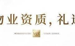 物业客服工作心得，如何提升服务效能与业主满意度？