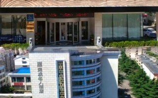 荣成名人酒店预订有何优势或特色？