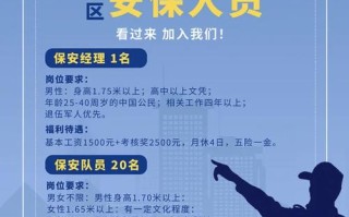 广州珠江酒店物业招聘什么岗位？