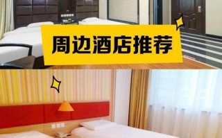 南阳方城和谐酒店怎么预订？