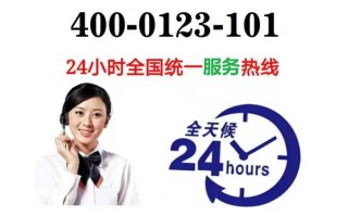 佳兆业物业美好物业电话是多少？