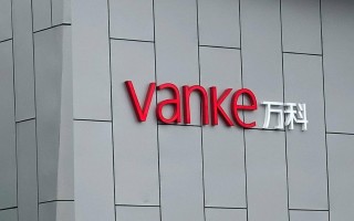 上海万科物业管理有限公司怎么样？