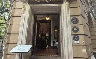 广州法国领事馆酒店预订怎么操作？