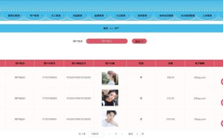 物业公司微信功能有哪些实用价值？