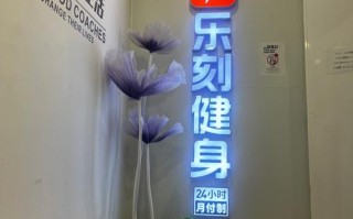 Young健身电话是什么？