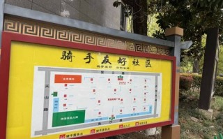 2025合肥物业公司哪家好？