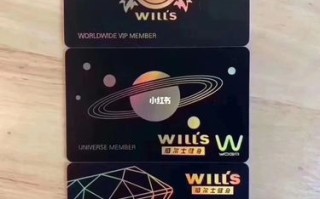 南京威尔士健身卡多少钱一张？