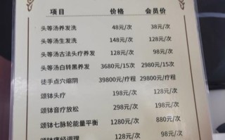 利辛奥体健身会所价格是多少？