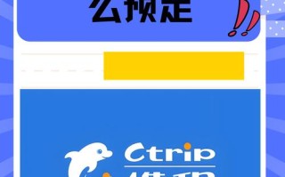 萧山旺角附近酒店怎么预订最划算？