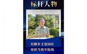 诚城物业管理有限公司怎么样？