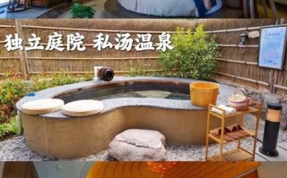 日照周边温泉酒店怎么选？