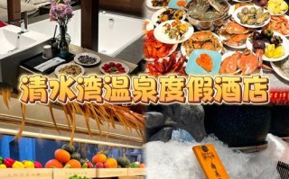 郑州山上温泉酒店怎么预订最划算？