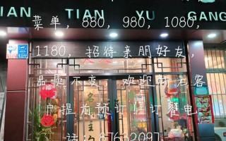 厦门天天渔港酒店怎么预订最优惠？