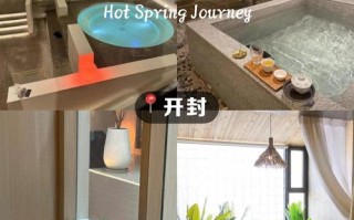 开封周边温泉酒店怎么选？