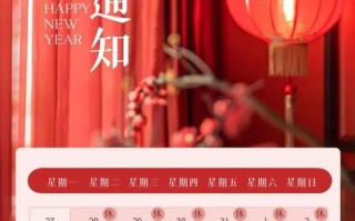 沧州健身房春节放假吗？