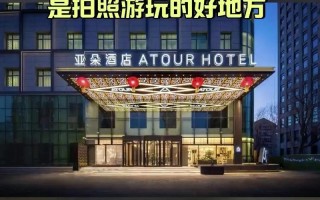 沈阳岛上酒店怎么预订？